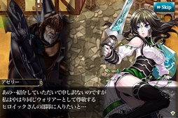 画像ギャラリー No.006のサムネイル画像 / 「メルファリア マーチ」本日のアップデートで新ユニットや新ストーリーが追加