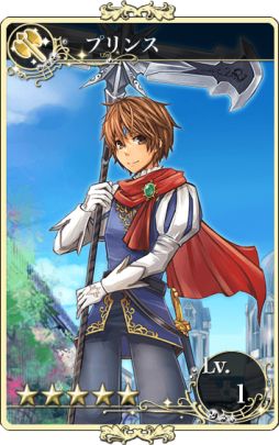 画像ギャラリー No.001のサムネイル画像 / 「メルファリア マーチ」にイベント戦場“ライジング・プリンス”が期間限定登場