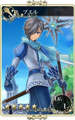 画像ギャラリー No.002のサムネイル画像 / 「メルファリア マーチ」にイベント戦場“ライジング・プリンス”が期間限定登場