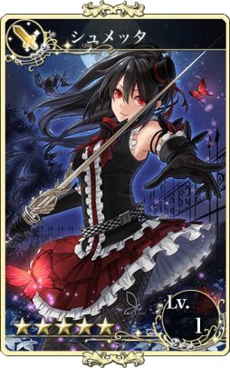 画像ギャラリー No.003のサムネイル画像 / 「メルファリア マーチ」にイベント戦場“ライジング・プリンス”が期間限定登場