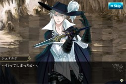 画像ギャラリー No.006のサムネイル画像 / 「メルファリア マーチ」,イベント戦場「邂逅のヴァイスブラウ」が登場
