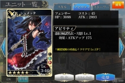 画像ギャラリー No.003のサムネイル画像 / 「メルファリア マーチ」，ゴールドユニットに全3話のストーリー戦場が実装
