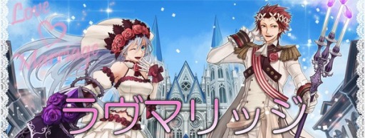 画像ギャラリー No.006のサムネイル画像 / 「メルファリア マーチ」，ゴールドユニットに全3話のストーリー戦場が実装
