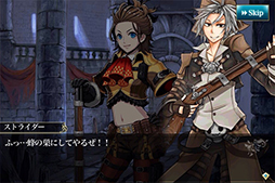 画像ギャラリー No.010のサムネイル画像 / 「メルファリア マーチ」,新シナリオ「魔弾の射手」とユニットが登場