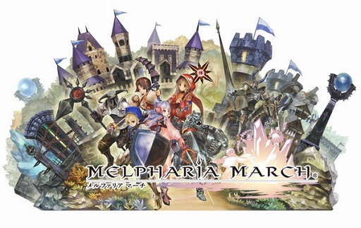 画像ギャラリー No.001のサムネイル画像 / 「メルファリア マーチ」，鉄壁の守りを誇るセスタス「ボルクス」が登場