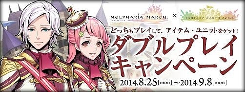 画像ギャラリー No.006のサムネイル画像 / 「メルファリア マーチ」，鉄壁の守りを誇るセスタス「ボルクス」が登場