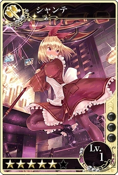 画像ギャラリー No.008のサムネイル画像 / 「メルファリア マーチ」，鉄壁の守りを誇るセスタス「ボルクス」が登場