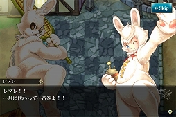 画像ギャラリー No.006のサムネイル画像 / 「メルファリア マーチ」お月見祭りイベントに謎のウサギが2匹登場。17日まで