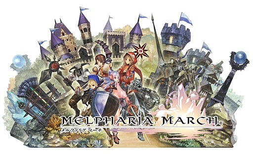 画像ギャラリー No.001のサムネイル画像 / 「メルファリアマーチ」新ユニット「フィラン&シャルトリュー」追加。新シナリオも