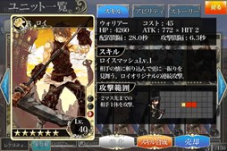 画像ギャラリー No.007のサムネイル画像 / 「メルファリア マーチ」期間限定で新★5ゴールドユニット2体が追加に