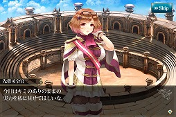 画像ギャラリー No.002のサムネイル画像 / 「メルファリア マーチ」，メインストーリー「新米司令官編」の最終章が追加