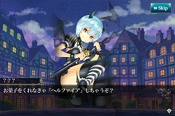 画像ギャラリー No.009のサムネイル画像 / 「メルファリア マーチ」，メインストーリー「新米司令官編」の最終章が追加
