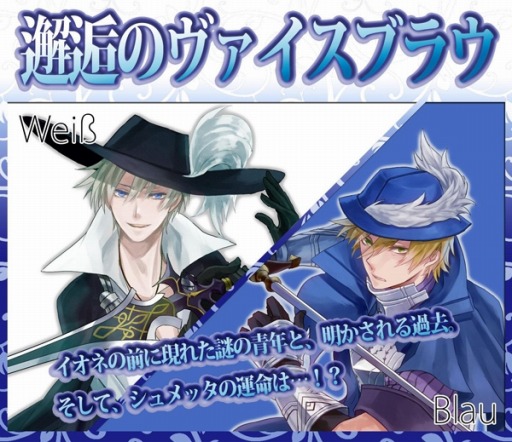 画像ギャラリー No.006のサムネイル画像 / 「メルファリアマーチ」新ユニット「カルミヌス」と日替わり戦場に高難度「修羅」追加