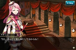 画像ギャラリー No.004のサムネイル画像 / 「メルファリア マーチ」リニューアル実施&カムバックキャンペーンを開催