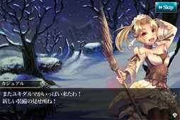 画像ギャラリー No.009のサムネイル画像 / 「メルファリア マーチ」リニューアル実施&カムバックキャンペーンを開催