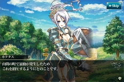 画像ギャラリー No.004のサムネイル画像 / 「メルファリア マーチ」，イベント「第1回メルファリア総選挙」の本戦がスタート