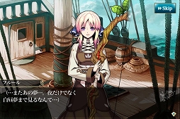 画像ギャラリー No.005のサムネイル画像 / 「メルファリア マーチ」，イベント「第1回メルファリア総選挙」の本戦がスタート