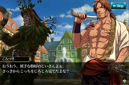 画像ギャラリー No.006のサムネイル画像 / 「メルファリア マーチ」，イベント「第1回メルファリア総選挙」の本戦がスタート