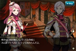 画像ギャラリー No.005のサムネイル画像 / 「メルファリアマーチ」新★6ユニット「レクチュアラ」が登場。福袋カジノ実施