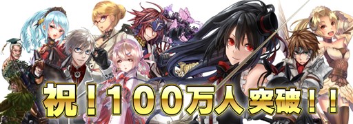 画像ギャラリー No.001のサムネイル画像 / 「メルファリア マーチ」100万ダウンロード突破記念で★5“シュメッタ”を配布