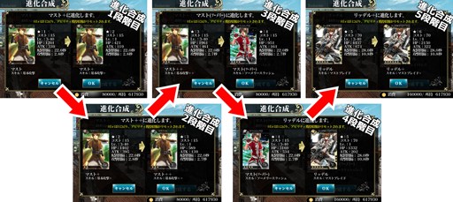 画像ギャラリー No.005のサムネイル画像 / 「メルファリア マーチ」100万ダウンロード突破記念で★5“シュメッタ”を配布