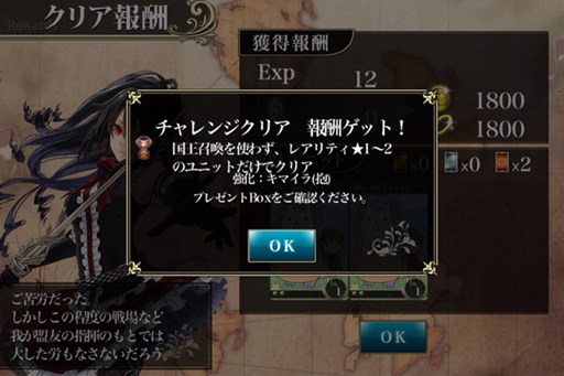 画像ギャラリー No.006のサムネイル画像 / 「メルファリア マーチ」100万ダウンロード突破記念で★5“シュメッタ”を配布