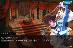 画像ギャラリー No.007のサムネイル画像 / 「メルファリア マーチ」100万ダウンロード突破記念で★5“シュメッタ”を配布