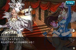 画像ギャラリー No.008のサムネイル画像 / 「メルファリア マーチ」100万ダウンロード突破記念で★5“シュメッタ”を配布