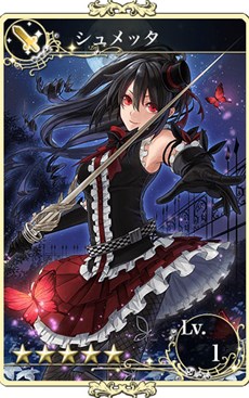 画像ギャラリー No.009のサムネイル画像 / 「メルファリア マーチ」100万ダウンロード突破記念で★5“シュメッタ”を配布