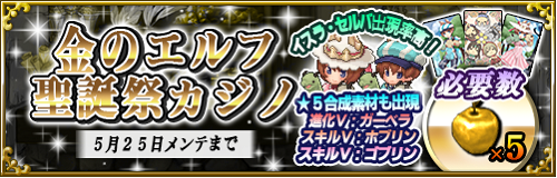 画像ギャラリー No.007のサムネイル画像 / 「メルファリア マーチ」,三大公爵編第2章が公開。LINEスタンプ販売も
