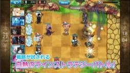 メルファリア マーチ