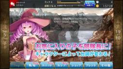 メルファリア マーチ