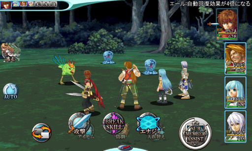 画像ギャラリー No.001のサムネイル画像 / ケムコ，RPGアプリを対象にしたブラックフライデーセールを3日間開催