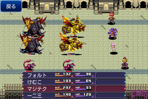 画像ギャラリー No.007のサムネイル画像 / ケムコ，RPGアプリを対象にしたブラックフライデーセールを3日間開催