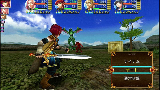 画像ギャラリー No.002のサムネイル画像 / 「 アルファディア ジェネシス」などKEMCOの4タイトルが期間限定値下げ