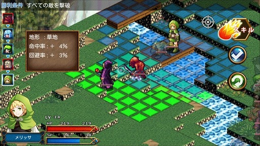 画像ギャラリー No.007のサムネイル画像 / ケムコ,スマホ向けタイトルが最大87%OFFになるセールを開催