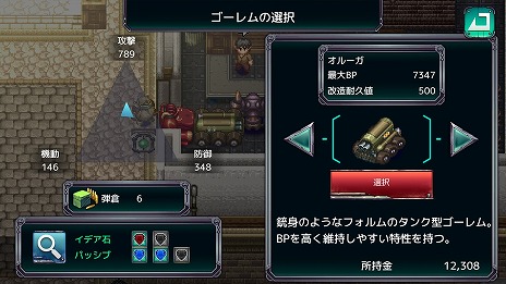 画像ギャラリー No.006のサムネイル画像 / 「アルファディア ジェネシス」が85％オフ。KEMCOのスマホ向けRPG＆ADVタイトルのセールが本日スタート