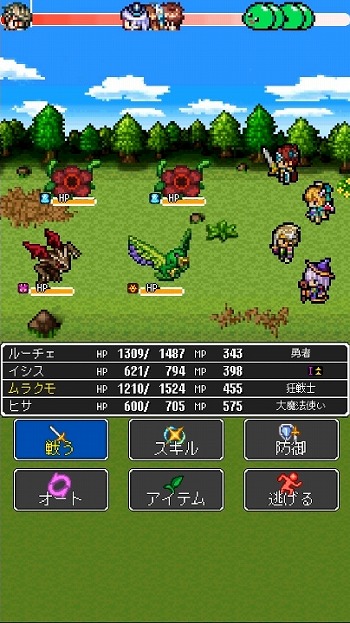 画像ギャラリー No.007のサムネイル画像 / 「アルファディア ジェネシス」が85％オフ。KEMCOのスマホ向けRPG＆ADVタイトルのセールが本日スタート