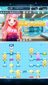 画像ギャラリー No.001のサムネイル画像 / 「ファンタジスタドール ガールズロワイヤル」のAndroid版が配信スタート