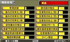画像ギャラリー No.003のサムネイル画像 / ニンテンドー3DS版「大戦略 大東亜興亡史 第二次世界大戦勃発！〜枢軸軍対連合軍 全世界戦〜」の発売日が10月30日に決定