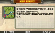 画像ギャラリー No.004のサムネイル画像 / ニンテンドー3DS版「大戦略 大東亜興亡史 第二次世界大戦勃発！〜枢軸軍対連合軍 全世界戦〜」の発売日が10月30日に決定