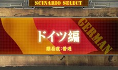 画像ギャラリー No.005のサムネイル画像 / ニンテンドー3DS版「大戦略 大東亜興亡史 第二次世界大戦勃発！〜枢軸軍対連合軍 全世界戦〜」の発売日が10月30日に決定