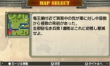 大戦略 大東亜興亡史 第二次世界大戦勃発! 〜枢軸軍対連合軍 全世界戦〜