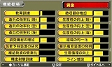 大戦略 大東亜興亡史 第二次世界大戦勃発! 〜枢軸軍対連合軍 全世界戦〜
