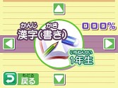 画像ギャラリー No.001のサムネイル画像 / 3DS向け「シカクいアタマをマルくする。」,ダウンロード版を12日に販売開始