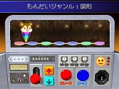 画像ギャラリー No.003のサムネイル画像 / 3DS向け「シカクいアタマをマルくする。」,ダウンロード版を12日に販売開始