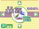 画像ギャラリー No.004のサムネイル画像 / 3DS向け「シカクいアタマをマルくする。」,ダウンロード版を12日に販売開始