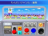 画像ギャラリー No.006のサムネイル画像 / 3DS向け「シカクいアタマをマルくする。」,ダウンロード版を12日に販売開始