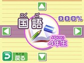 画像ギャラリー No.007のサムネイル画像 / 3DS向け「シカクいアタマをマルくする。」,ダウンロード版を12日に販売開始