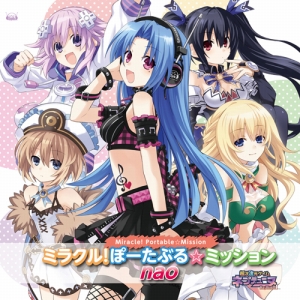画像ギャラリー No.002のサムネイル画像 / 「ネプテューヌ Re；Birth1」OPテーマ曲収録CDの発売記念イベントが開催に